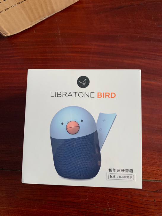 LIBRATONE BIRD智能蓝牙音箱小...