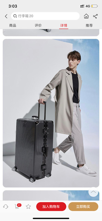 网易严选旅行箱，拉杆旅行箱28寸，军绿色颜...