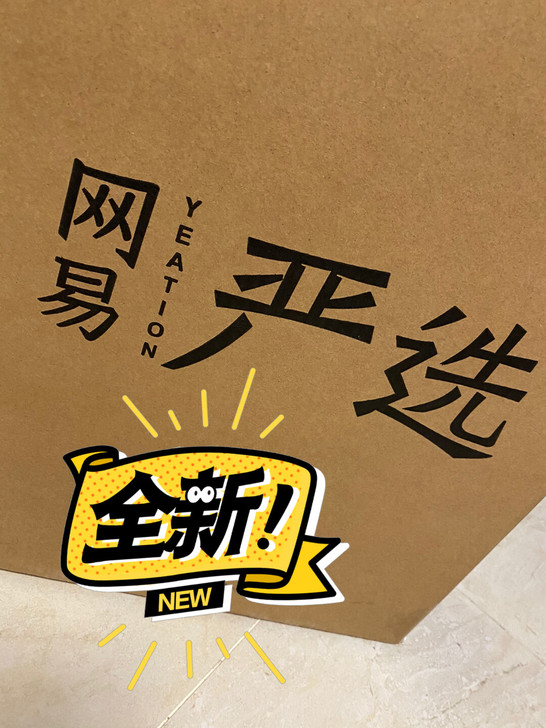 网易严选行李箱拉杆箱全新20寸 网易严选p...