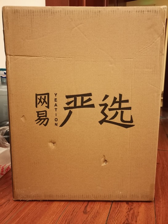 网易严选入的拉杆箱，20寸，肉桂粉，全新，...