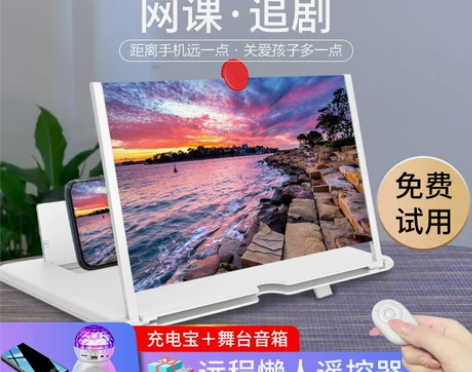 蓝光超清手机屏幕放大器镜32寸大屏神器投影...
