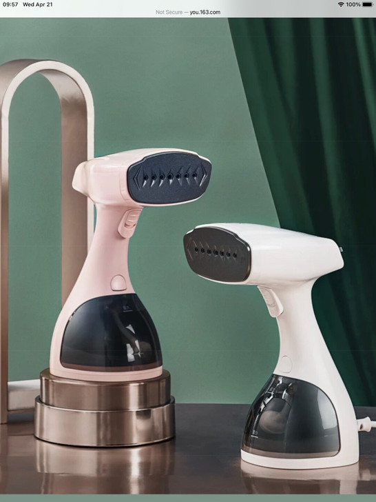网易严选 手持挂烫机
