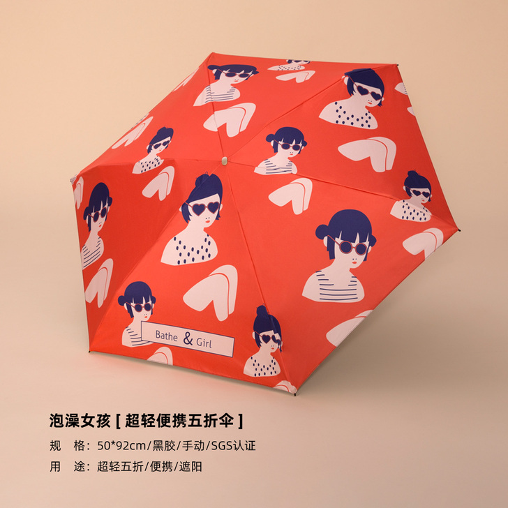Acooltd遮阳五折太阳伞小巧便携女防晒...