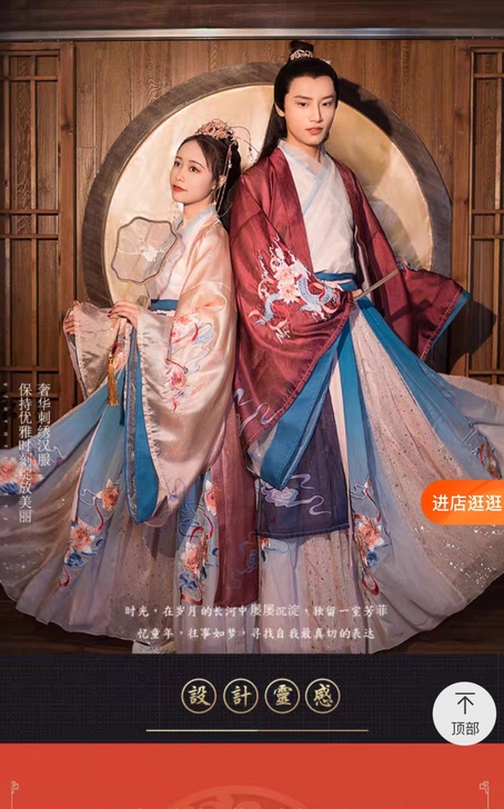 褚云令深色汉服魏晋风上襦、下裙、大袖衫三件...