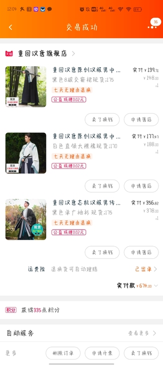 重回汉唐汉服男中国风魏晋此答襦裙交领春秋日常