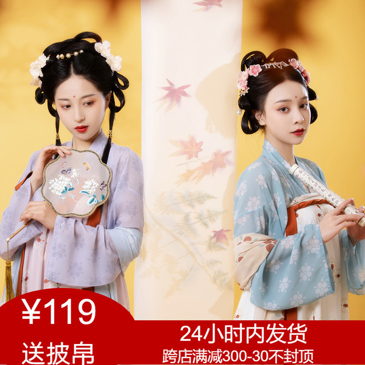 杉梅原创长安街唐风复原款齐胸汉服女一片式破...