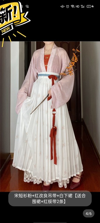 杉梅原创汉服女【桑田】宋制直袖衫改良吊带一...