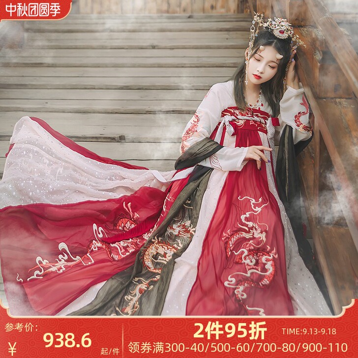 汉尚华莲 民族装舞台装