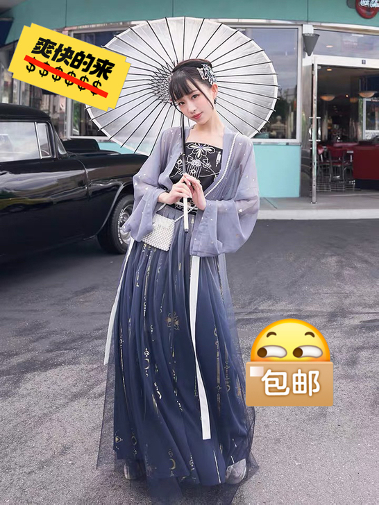 【十三余 小豆蔻儿】[连璧珠玑] 对襟衫刺...