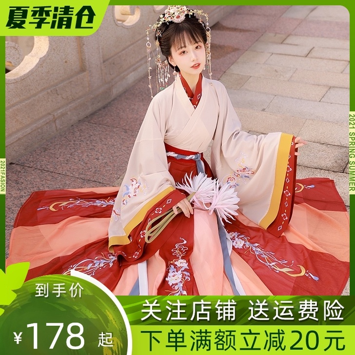 劲合余容赋汉服女正品原创晋制交领齐腰襦裙三...