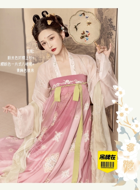 涂七七【盛世长安】唐制汉服女复原款一片式齐...