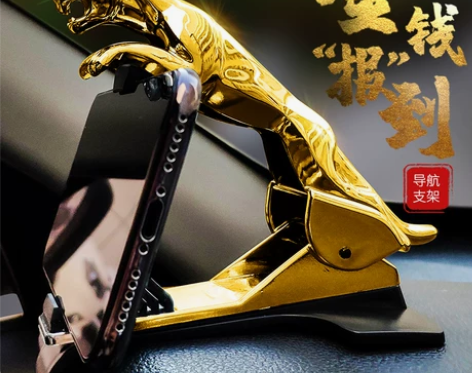 车载金钱豹子支架HUD多功能仪表台卡扣式导...