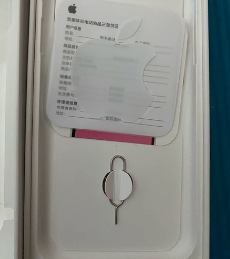 卡针 苹果手机 感兴趣的话点“我想要”和我...