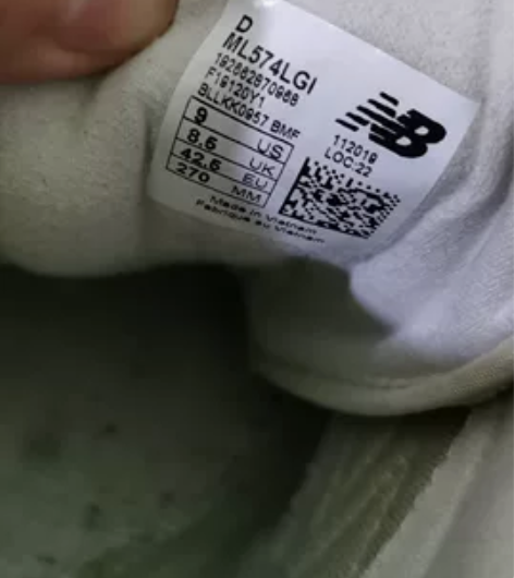 新百伦正版  包邮! 无鞋垫9成新。看好再...