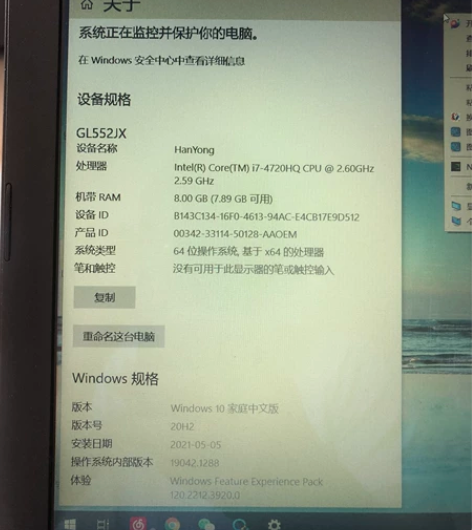 华硕飞行堡垒 感兴趣的话点“我想要”和我私...