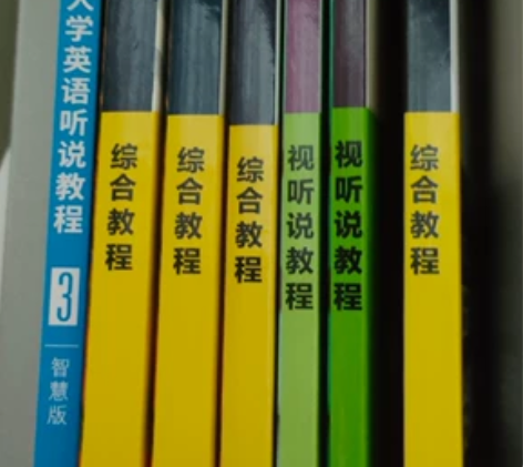 全新版大学进阶英语1-4 5元/本 有学习...