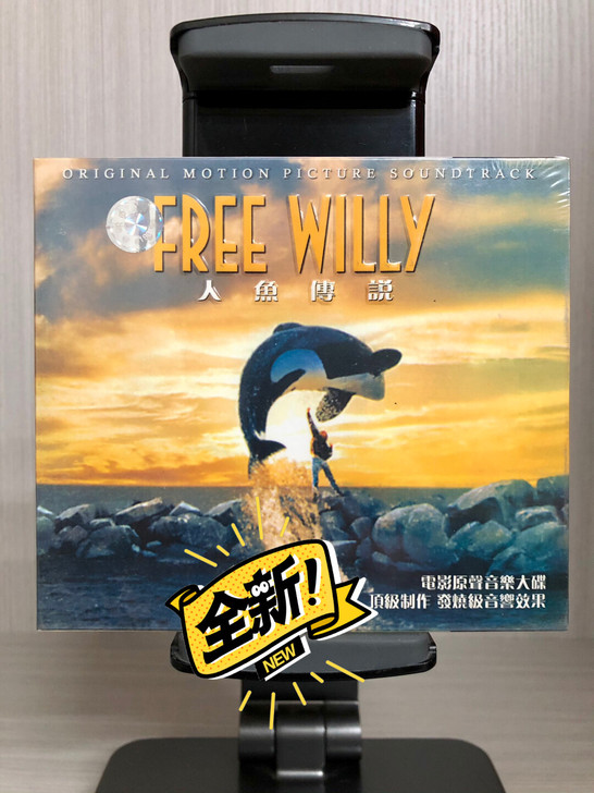 Free Willy 人鱼传说1 CD G...