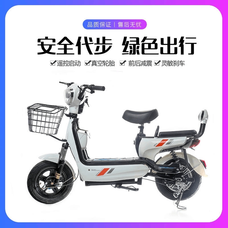 【低价处理】电动车新款48v男女成人学生电...