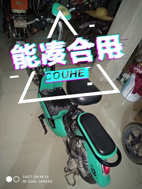方便实用的电动车 ，用了一年多，有使用过的...