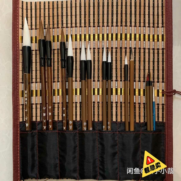 包邮初学者国画专用毛笔套装14支带笔帘包邮...
