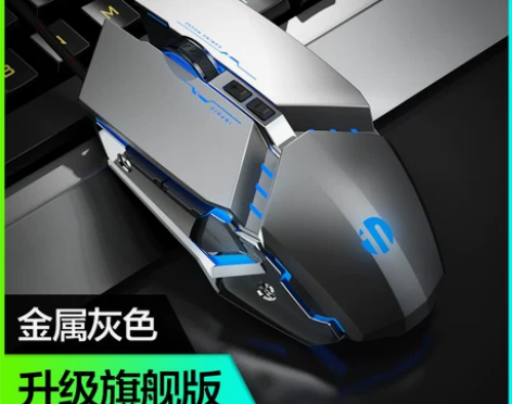 ?英菲克PW2电竞鼠标有线电脑吃鸡csgo...