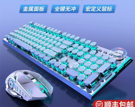 蒸汽朋克机械键盘鼠标套装电竞游戏电脑键鼠青...