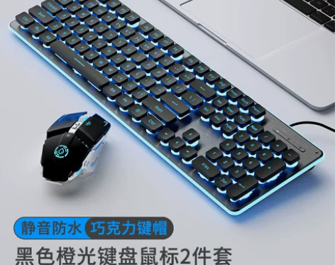 高颜值粉色机械手感键盘鼠标耳机三件套笔记本...