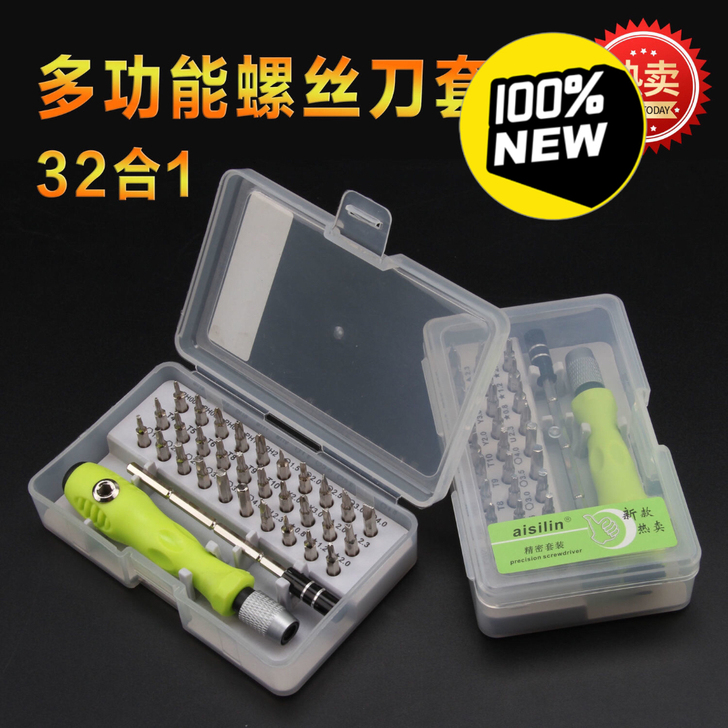 【清仓】强磁高硬度精密工具拆机维修手机电脑...