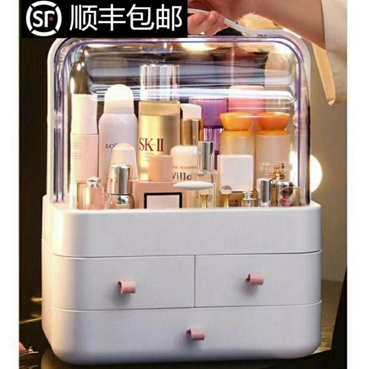 【特 价处理包邮】网红化妆品收纳盒抽屉式防...