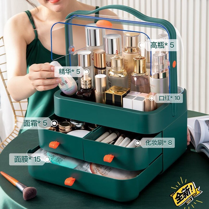 9.9元包邮》特价全新未拆封化妆品收纳盒大...
