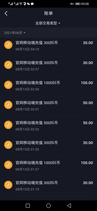 抖币充值，抖音币充值，82折扣，有 需要点...