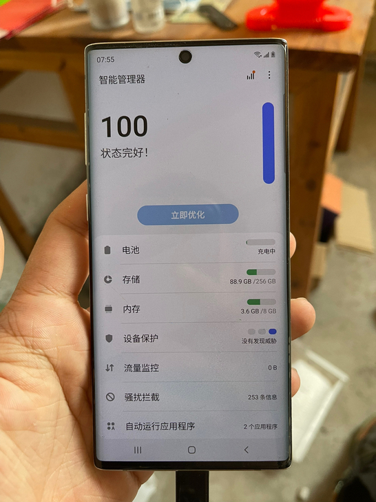品牌型号 三星note10港版