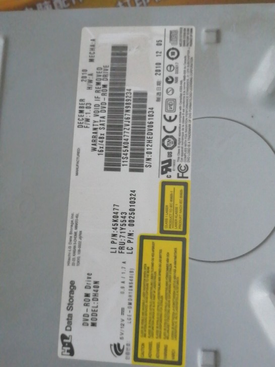 台式DVD光驱
