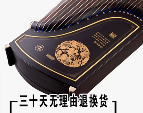 练习儿童古筝演奏考级初学者入门教学古筝送全...