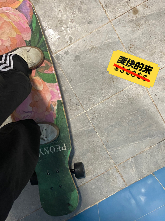 买了两年多没怎么滑过..就偶尔滑着去拿快递...