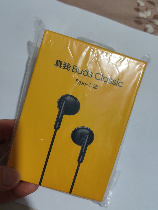 京东自营店直播间下单购买realme(真我...