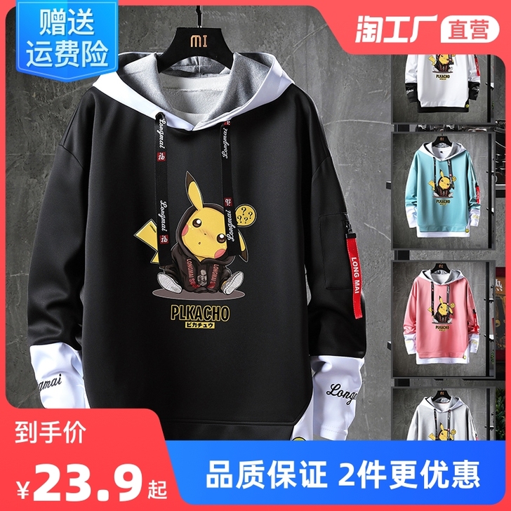 狮臣 男士卫衣