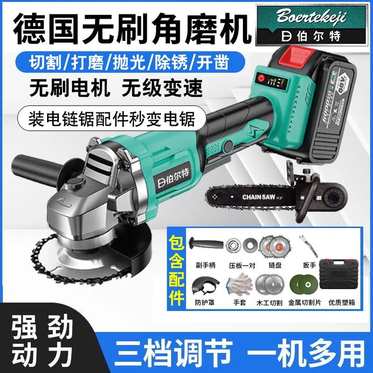 低价清仓 德国品牌锂电角磨机无刷角磨机充电...