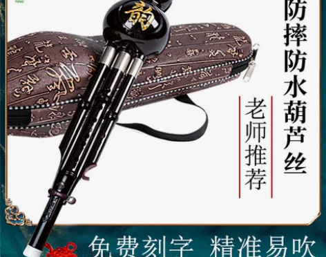 葫芦丝乐器初学降b调c调初学者专业演奏型小...