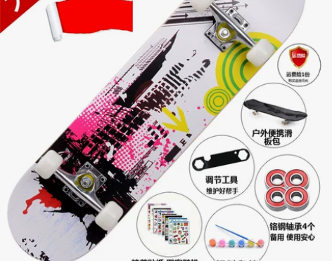 驰远四轮滑板初学者青少年双翘公路刷街成人儿...