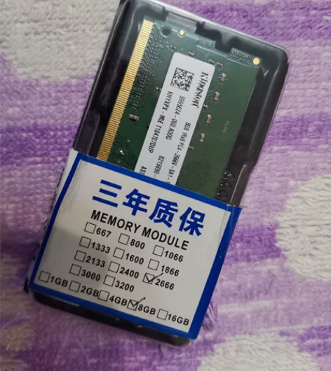 金士顿DDR4 8G 2666,电脑升级换...