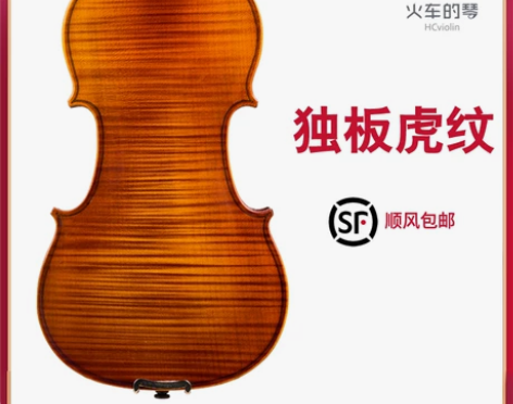 儿童及成人款V001A火车的琴入门手工实木...