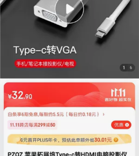 全新未拆，PZOZ 苹果拓展坞Type-c...