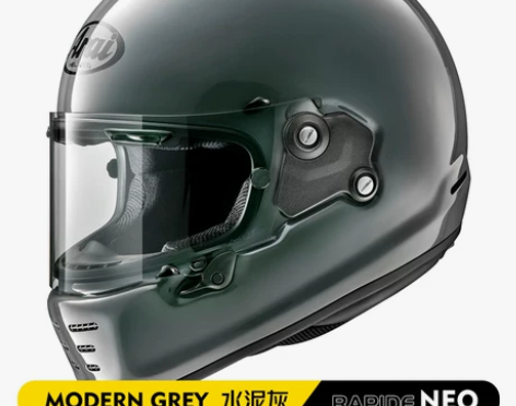 日本ARAI RAPIDE NEO摩托车头...