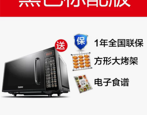 【天猫双12】格兰仕智能家用小型迷你平板微...
