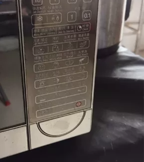 格兰仕微波炉，现在网上也有卖的这款，只是开...