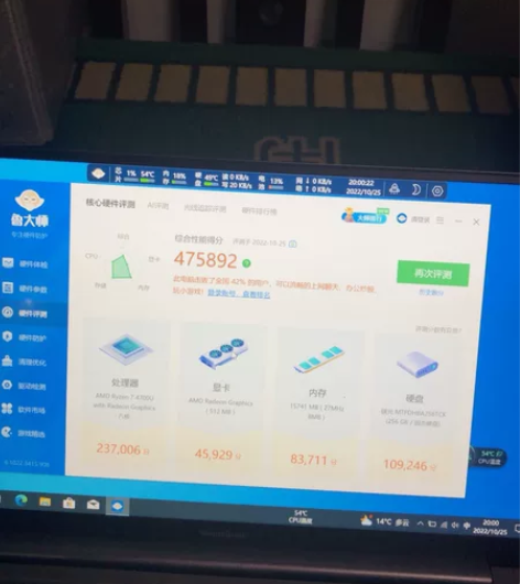 收一台红米锐龙系列的。要求16+512。价...