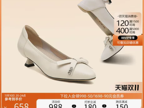 真美诗单鞋 2022秋季新款尖头牛皮革蝴蝶...