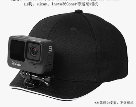 鸭舌帽GoPro9/8/7帽子山狗小蚁头戴...
