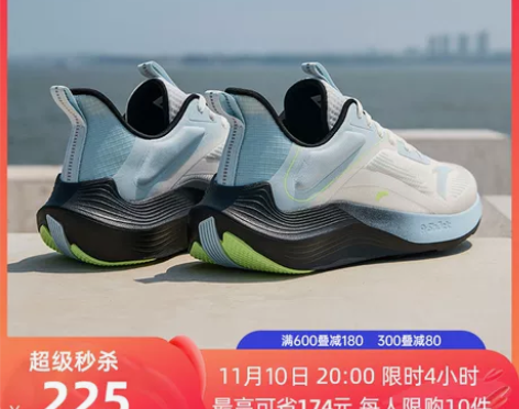 安踏鞋 毒刺丨跑步鞋男2022春季新款轻便休